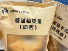 -瑞幸咖啡(富林物流大厦店)