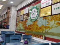 -老毛手抓·盐池滩羊非遗手抓(宁夏总店)