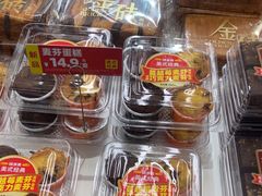 -味多美蛋糕(三元桥店)
