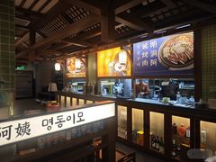 -明洞阿姨·韩式酱蟹烤肉·创意料理(三元桥店)