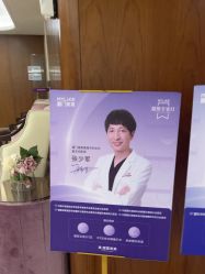 -厦门美莱整形美容医院