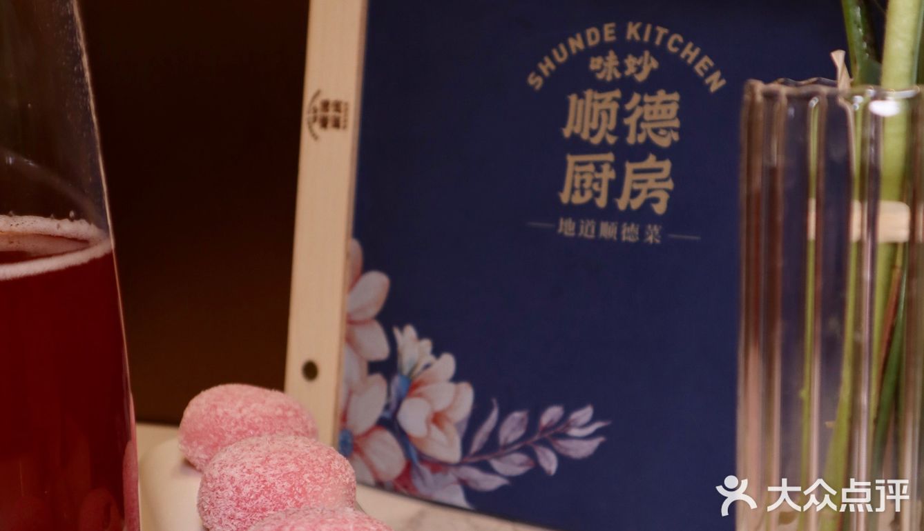 驱车十几公里也要来吃的正宗顺德菜‼️