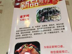 -姥家大锅台(魏各庄路店)