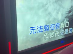 -星聚会KTV(上海东方渔人码头店)