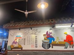 -老南昌粉面馆(绳金塔店)