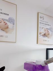 -清颜堂丨分子祛痘·功效美肤
