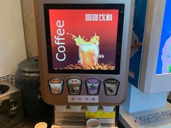 -天台泰和开元名都大酒·地中海咖啡厅