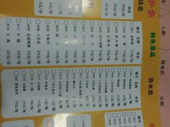 -佰人王串串香火锅(洋珠巷店)