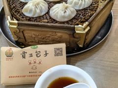 -西安贾三灌汤包·回坊小吃·清真炒菜(北院门总店)