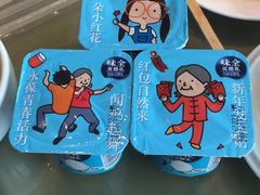 -上海雅居乐万豪侯爵酒店