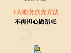 -企巴兔·注册公司代理记账
