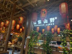 -胖姐渔村(中源大道店)