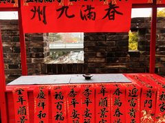 -鼓楼(西湖风景名胜区)