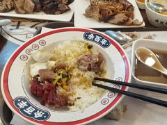 -余百年·现烧烧腊(布吉金利店)