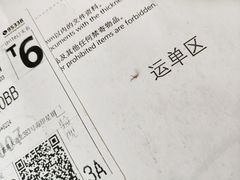 -深圳温德姆至尊酒店