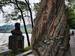 -河口景区