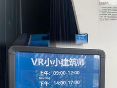 -广州市城市规划展览中心