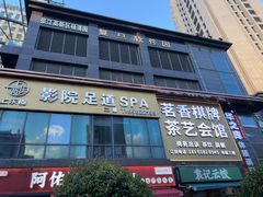 -复旦软件园