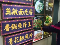 -张果佬年糕卷(科巷店)