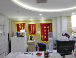 -五洲妇儿医院