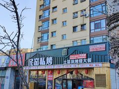 门面-民窑私烤土窑坑烤大公鸡