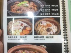 菜单-广记餐厅(万福路店)