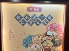 -点都德(珠江新城店)