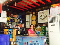 -阿洪锅贴王(小吃城店)