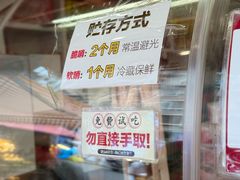 -丁家脆哨(民生路店)