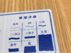 -马记永·兰州牛肉面(天通苑家乐福店)