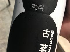 -古茗(同安乐海店)