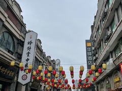 -民主路老街