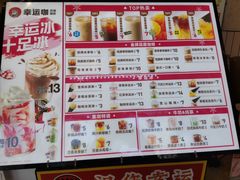 -幸运咖(思源学院店)