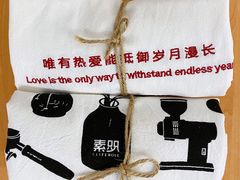 -素咫咖啡CLIFEROSE(新安店)