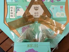 -稻香村(观前街店)