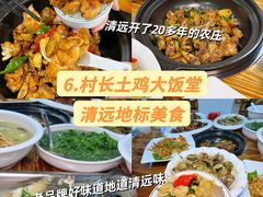 -李爆爆鲜烧牛肉馆(城市花园店)