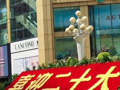 -人民解放纪念碑