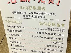 -杭州西湖银泰百货