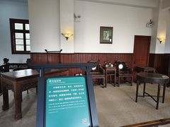 -蒋氏故居