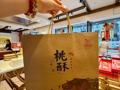-百饼园(澳门路店)