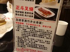 -丽的面家(多宝路店)