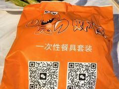 -盱眙虾怪·旗舰店