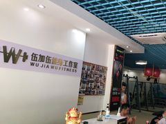 -健怪兽私教健身馆(恒大帝景店)
