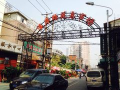 iphone_upload_pic-溪岸路花鸟市场