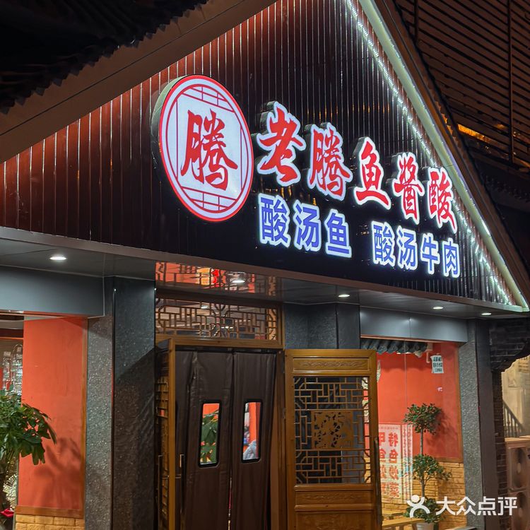 不是，这玩意到底是谁爱吃啊[大哭]