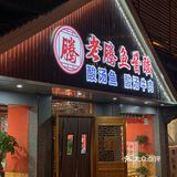 不是，这玩意到底是谁爱吃啊[大哭]