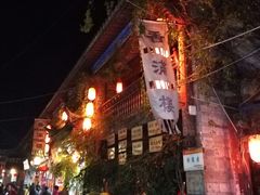 -香满楼(临安路店)