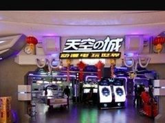 -明日世界电玩城(之心城店)