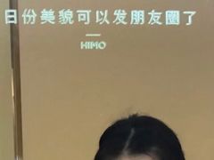 -海马体照相馆(成都来福士广场店)