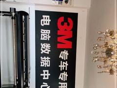 -新月3M汽车贴膜隐形车衣膜小二官方授权店(肖村桥店)